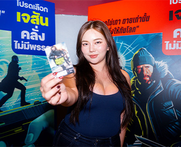 “เจสัน สเตแธม” พร้อมเปลี่ยนที่หลบตาย ให้กลายเป็นที่ตายของพวกมัน บรรยากาศรอบสื่อมวลชนภาพยนตร์ “Shelter คลั่งนรกหลบตาย” ฉายจริง 5 กุมภาพันธ์นี้